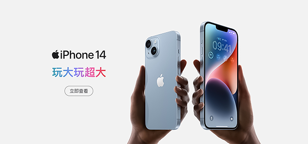 轮播3